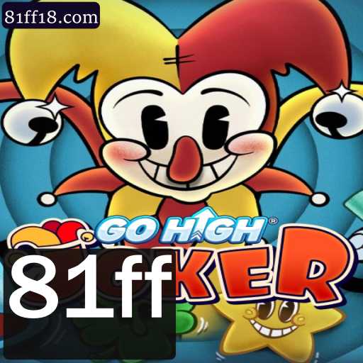 GoHighJoker: Explorando a Excitante Evolução de um Jogo Inovador